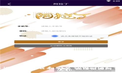 如何在苹果设备上下载和安装TPWallet：详细步骤指南