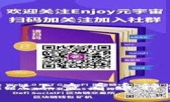 如何在TPWallet上查看币种价
