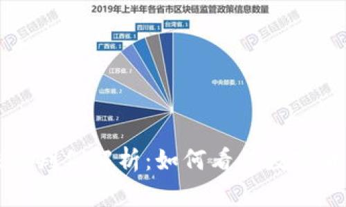 虚拟币的法律判例解析：如何看待数字货币的合法性