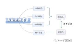 ****  qq群如何在电脑上安装