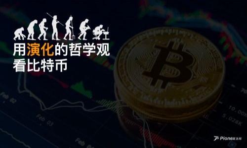 

玩转tpwallet：苹果越狱软件的全面解析与实用指南