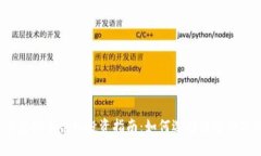 2023年虚拟币合约投资指南