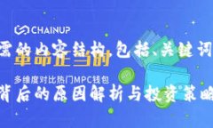 下面是您所需的内容结构