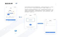 `TPWallet`（TP钱包）通常指
