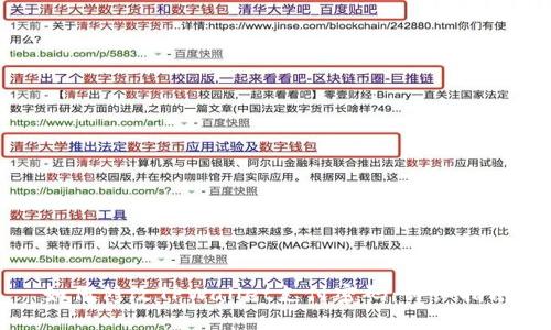 如何修改TPWallet支付密码：详细指南