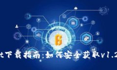 TPWallet下载指南：如何安全