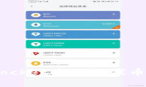 如何在TokenPocket中进行代币授权：全面指南