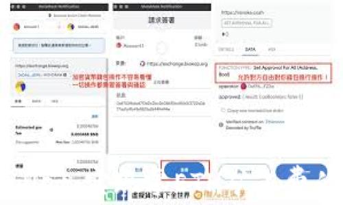 
TPWallet：实现零ETH矿工费的秘笈