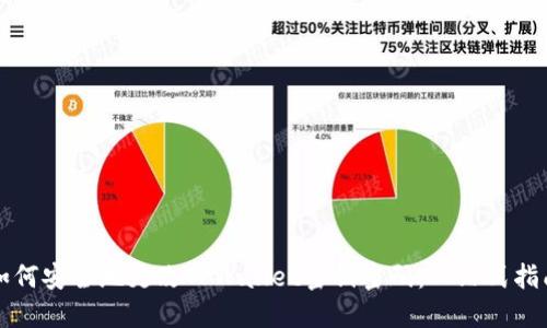 如何安全地更改TPWallet密钥密码：一站式指南