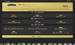 FUT虚拟币价格走势分析与