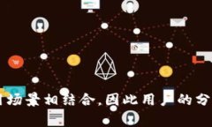 tpwallet是一款数字钱包应用