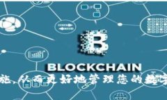 baioti如何将欧易币提取到