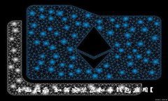 全面指南：如何安装虚拟