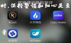 如何将EOS转账到TPWallet：详