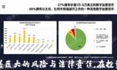 baioti电脑虚拟刷币的真相