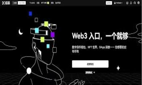 在回答“tpwallet需要实名吗？”这个问题之前，我们需要先了解tpwallet是什么以及它的功能。以下是关于tpwallet的详细信息及问题解答。

### 与关键词

tpwallet需要实名制吗？全面解读与注意事项