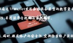 baioti如何解决TPWallet无法登