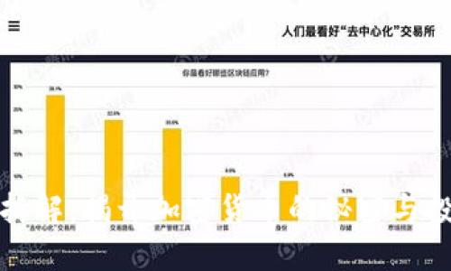 虚拟币拆解：揭开加密货币的秘密与投资机会