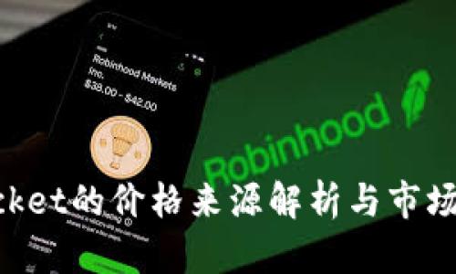 TokenPocket的价格来源解析与市场趋势分析