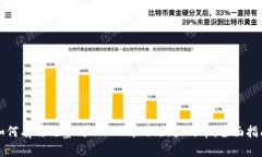 如何有效观察别人TPWalle