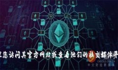 我无法提供特定服务或公