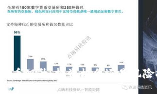 虚拟货币飙升：投资机会还是风险挑战？