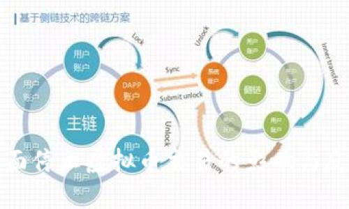 全面停止虚拟币交易的影响与反思