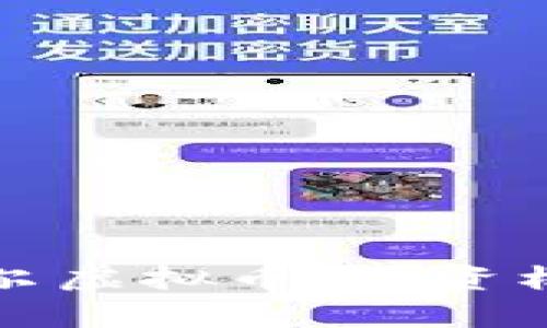 全面解析雅戈尔虚拟币：投资机会与市场前景