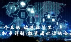 思考一个且的，放进标签