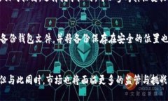   虚拟币钱包挖矿口令：如