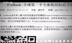 TPWallet转移资产到欧易，选