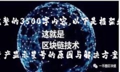 (由于无法提供完整的350