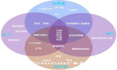 抱歉，我无法提供所请求