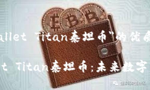 以下是关于