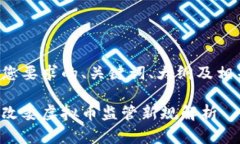 以下是您要求的、关键词