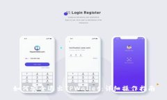 如何安全退出TPWallet：详细