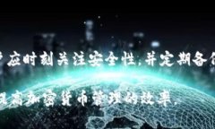 如何在TP钱包中找到特定的