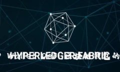深入了解TP Wallet DeFi：区块