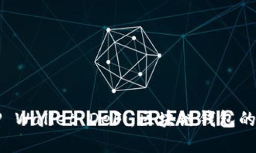 深入了解TP Wallet DeFi：区块链钱包的未来与挑战