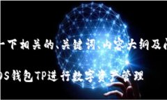 好的，进行一下相关的、