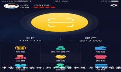 虚拟币官方拍卖行：新兴