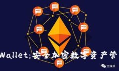 全面解析TP Wallet：安全加