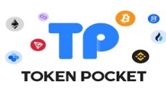 在哪里下载TP老版本钱包？