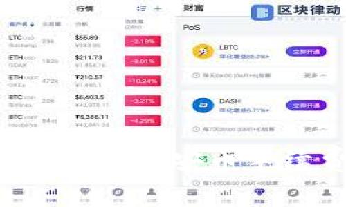 如何解决TPWallet中币安币手续费不足的问题？