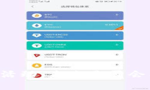 TPWallet空头活动：未来是否会有比特币空投？