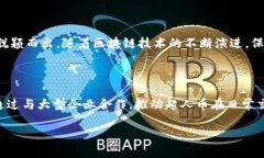 虚拟币超人币：一场数字