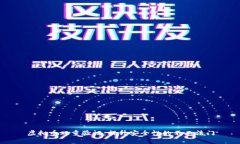 虚拟币双重验证：提升安
