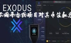关于“55u虚拟币是多少钱