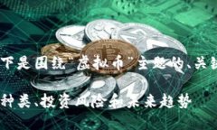 当然可以帮助你设计相关