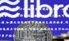 在此之前，确切的信息需